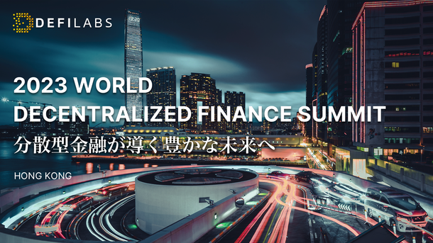 Embracing Web3: Decentralized Finance Summit in Hong Kong Shapes Future of Finance post image